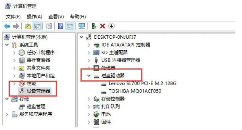 為什么u盤插在電腦上顯示不出來(lái)