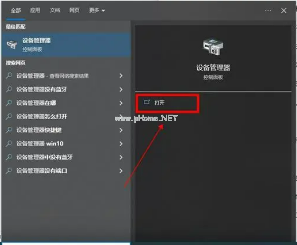 卡片式u盤無法讀取怎么解決