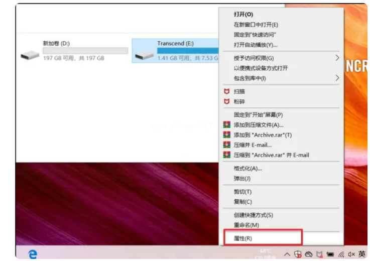 u盤(pán)打不開(kāi)怎么修復(fù)