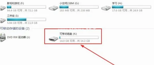 閃迪u盤(pán)怎么設(shè)置密碼