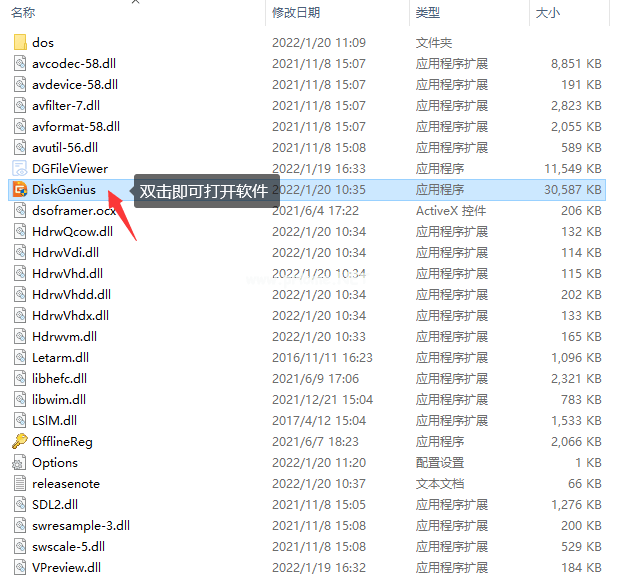 u盤(pán)打不開(kāi)如何恢復(fù)數(shù)據(jù)