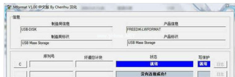 u盤讀不出來(lái)怎么解決