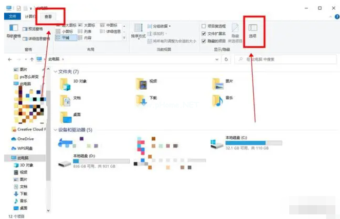 移動u盤在電腦上讀不出來怎么辦