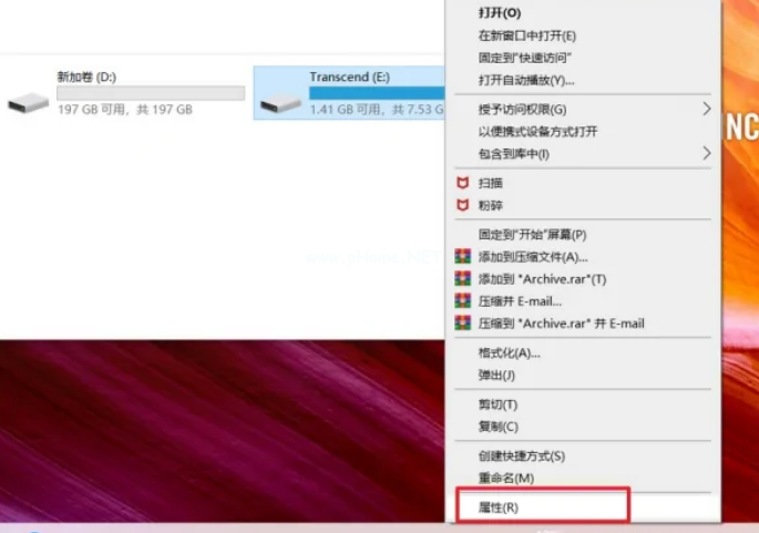 u盤打不開怎么辦