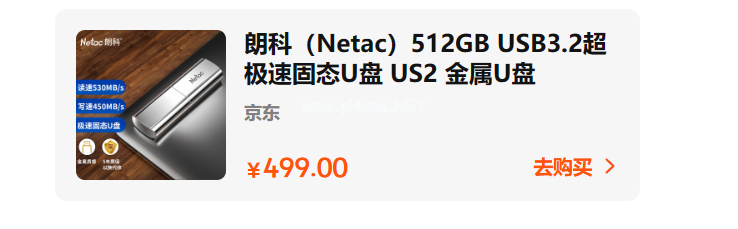 朗科u盤和金士頓u盤哪個好