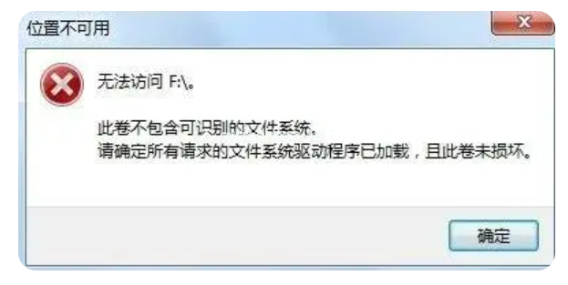 u盤(pán)不能格式化怎么辦