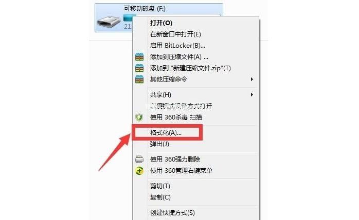 u盤(pán)格式化是什么意思