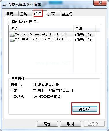 u盤速度一般是多少