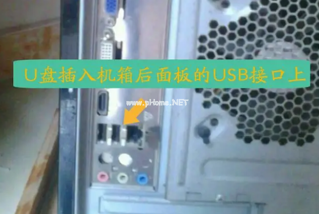 u盤插上沒反應如何解決