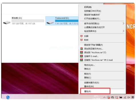 u盤(pán)打不開(kāi)解決方法步驟