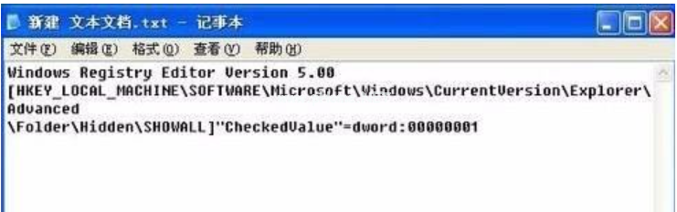 u盤文件夾變成exe文件如何處理