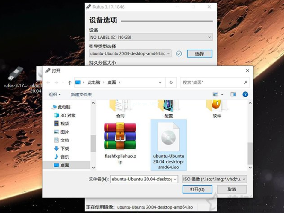 u盤安裝ubuntu操作系統(tǒng)的方法
