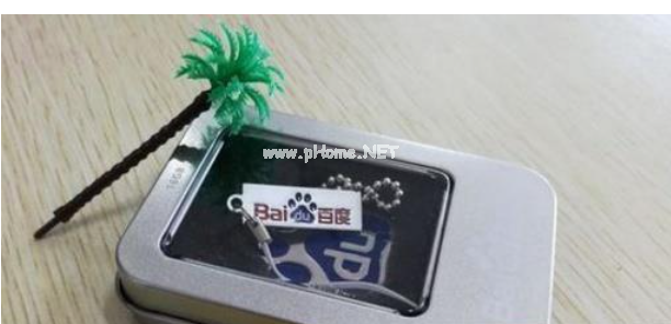 百度u盤怎么使用