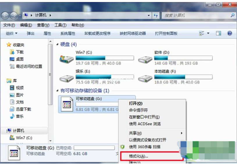 如何對u盤低級格式化