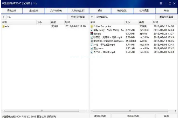 u盤超級(jí)加密3000多少錢