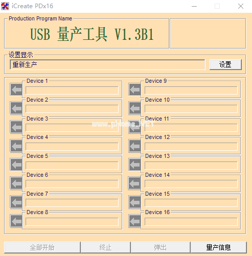 u盤恢復(fù)軟件