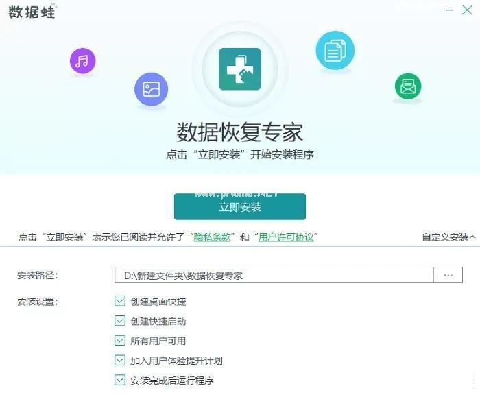 u盤恢復(fù)軟件哪個(gè)好用
