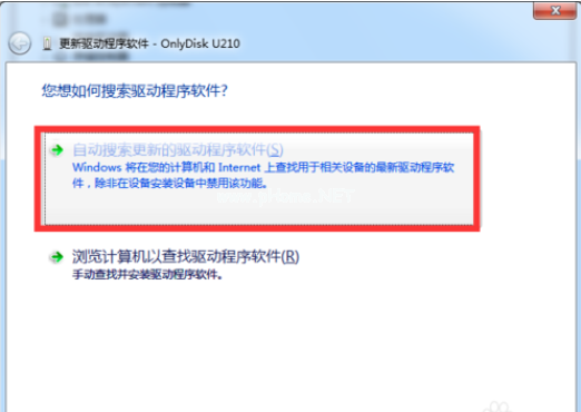 u盤驅(qū)動(dòng)