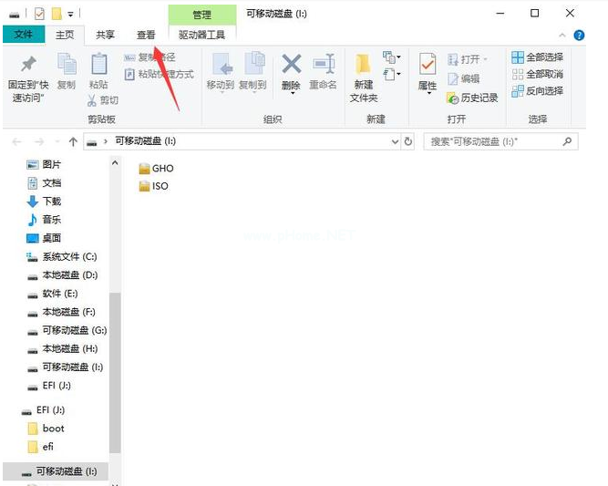u盤文件被隱藏如何解決