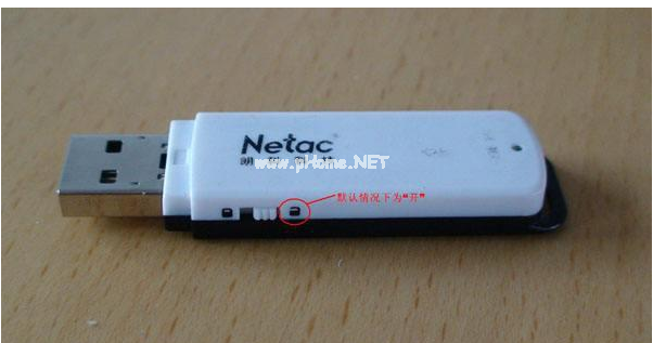 詳解u盤寫保護(hù)怎么解除