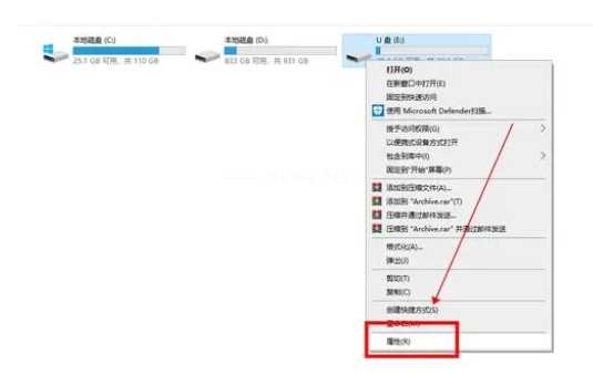 簡述u盤寫保護怎么格式化