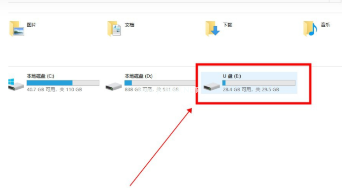 u盤文件無法刪除怎么辦