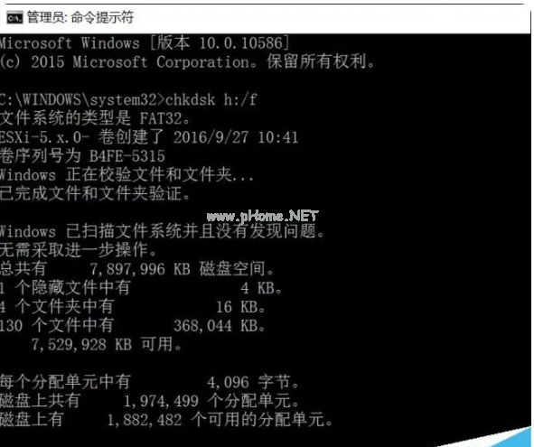 u盤打不開提示格式化如何解決