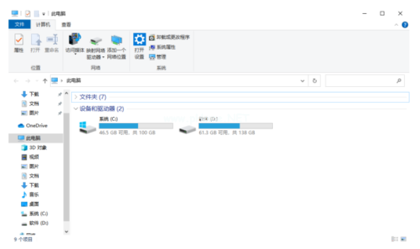 簡述u盤不顯示怎么辦
