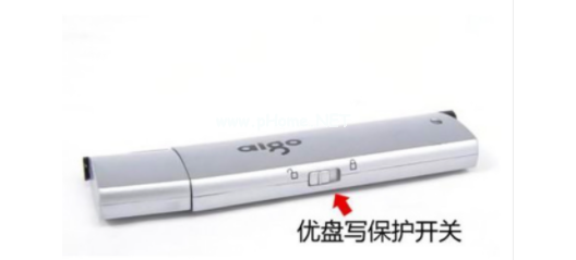 u盤寫保護(hù)開關(guān)怎么解除
