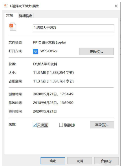 u盤(pán)文件夾無(wú)法刪除如何解決