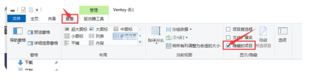 u盤刪除文件恢復(fù)如何操作