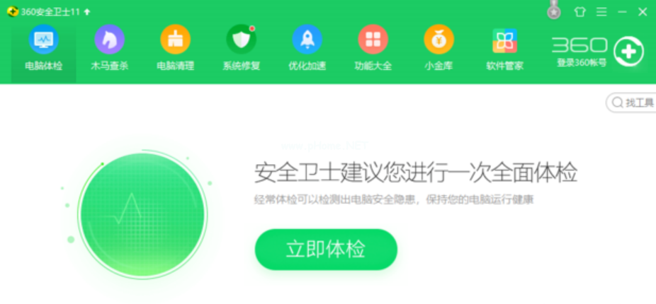 360u盤保鏢怎么打開