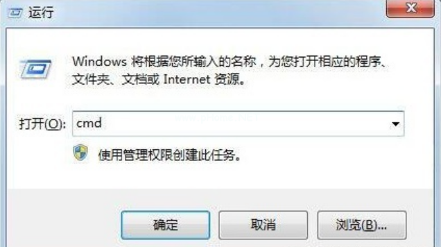 無法格式化u盤如何解決