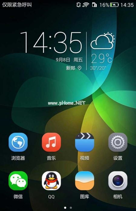 手機怎么檢查u盤