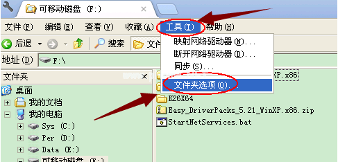 u盤(pán)里的文件不見(jiàn)了怎么恢復(fù)