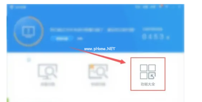 360u盤專殺工具怎么樣