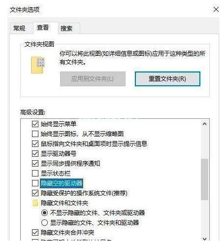 讀取u盤失敗怎么解決