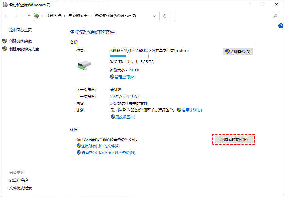 恢復(fù)u盤刪除的文件的方法是什么