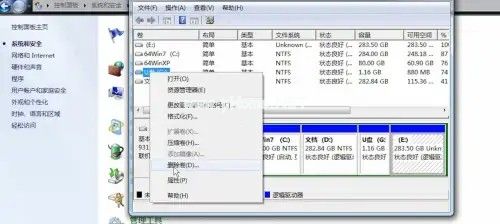 c-點(diǎn)擊選擇刪除卷