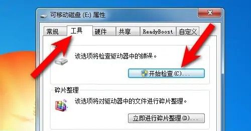 h-2點(diǎn)擊開(kāi)始檢查