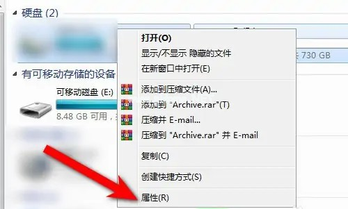 u盤保護(hù)無(wú)法格式化如何解決