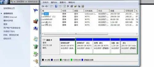 b-選中需要格式化的u盤(pán)