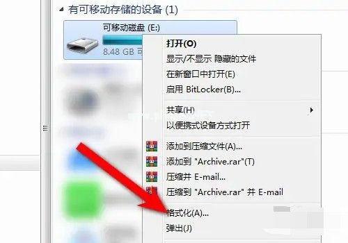 h-4右鍵U盤(pán)選擇格式化