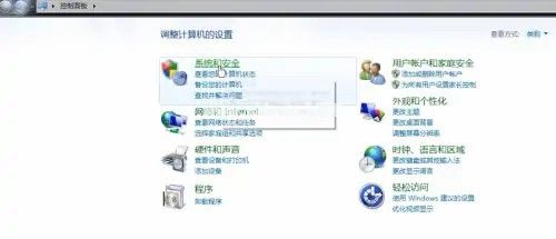 a-點(diǎn)擊系統(tǒng)與安全