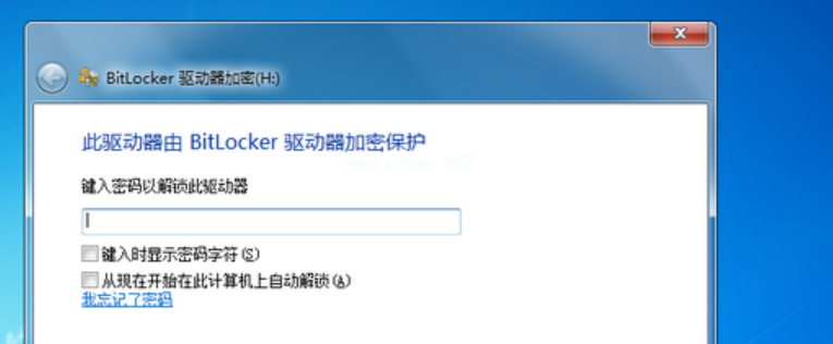 u盤密碼怎么取消設置