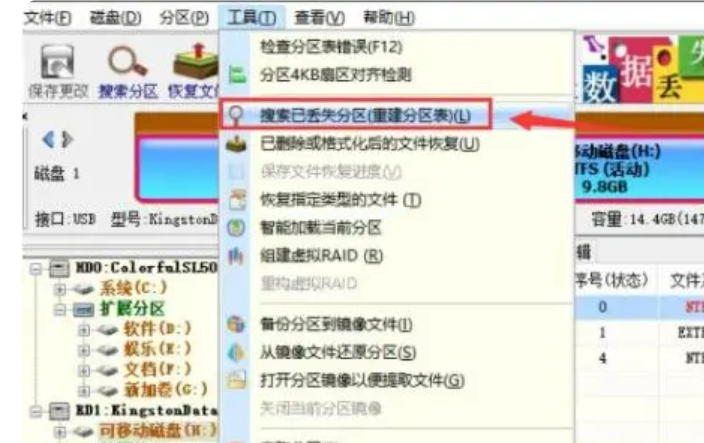 打不開u盤怎么解決