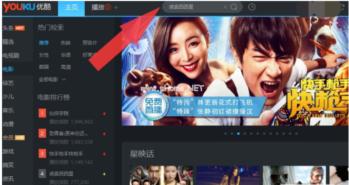 u盤電影下載如何操作