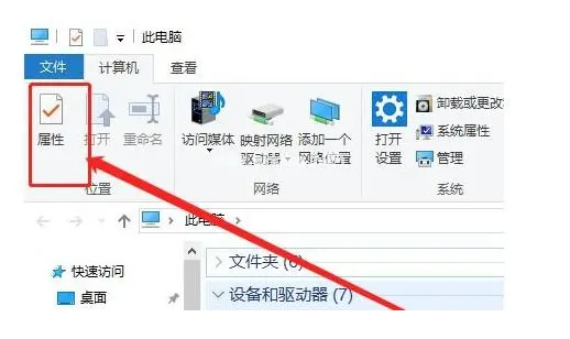 u盤讀不出如何解決