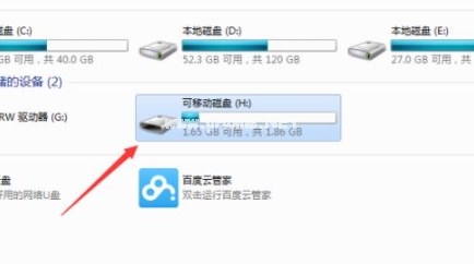 電腦怎么格式U盤