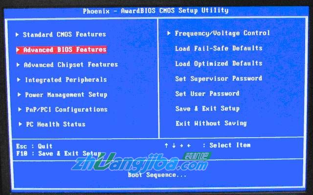 BIOS設(shè)置U盤(pán)啟動(dòng)教程(全能版)1